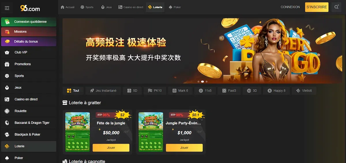 96.com page d'accueil